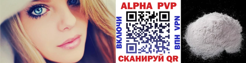 Alpha-PVP Crystall  как найти закладки  Карасук 