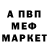 Amphetamine Розовый S11DJ