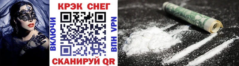 COCAIN FishScale  Карасук 