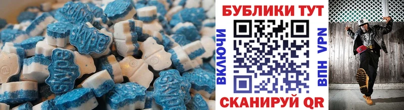 Ecstasy louis Vuitton  Карасук 