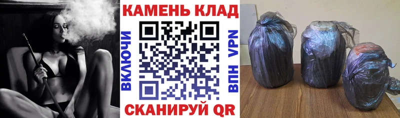 ГАШ hashish  Карасук 