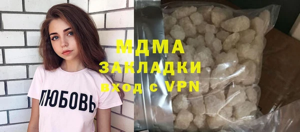 кокаин перу Абдулино