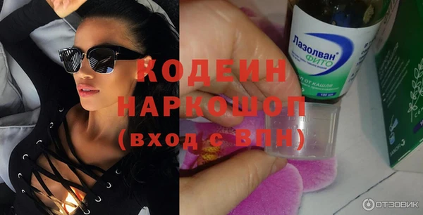 ешки Абаза
