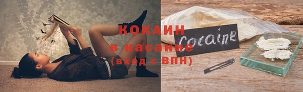 кокаин перу Абдулино