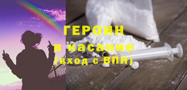 кокаин перу Абдулино