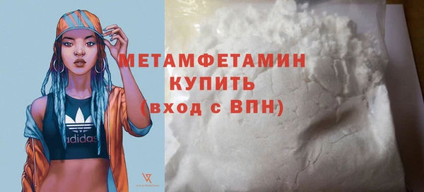 каннабис Осташков