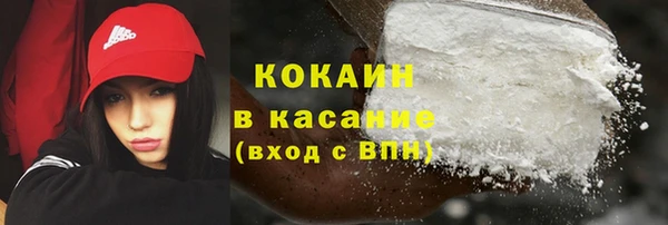 COCAINE Абинск