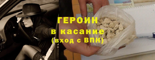 кокаин перу Абдулино