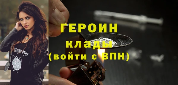 COCAINE Абинск