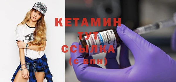 COCAINE Абинск