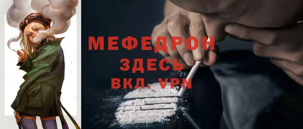 спайс Осинники