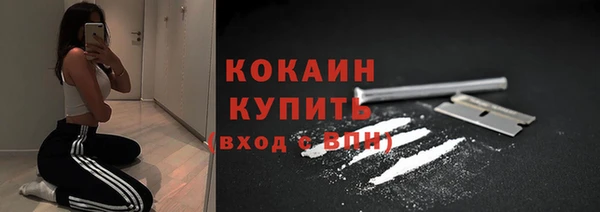 COCAINE Абинск