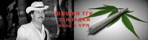 COCAINE Абинск