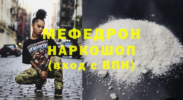 ешки Абаза