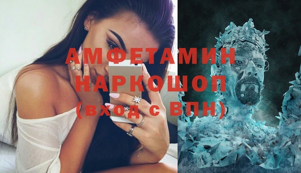 ешки Абаза