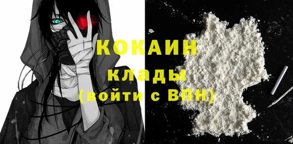 ешки Абаза