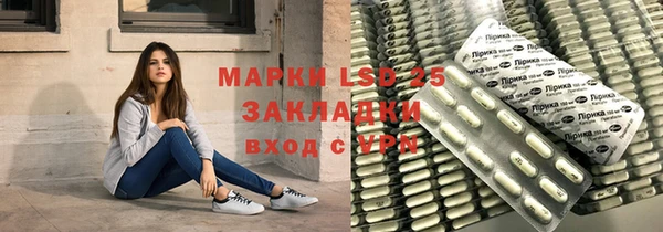 кокаин VHQ Алексин