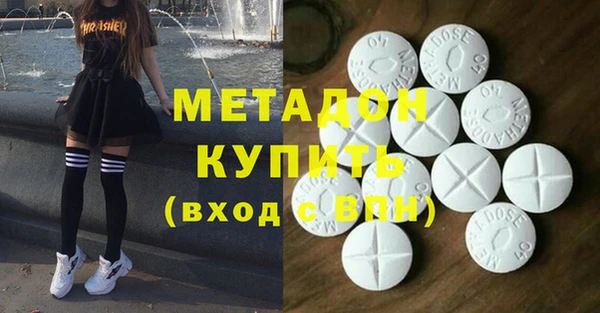 COCAINE Абинск