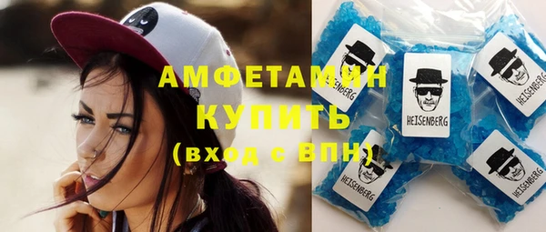 каннабис Осташков