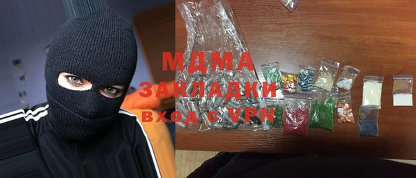 ешки Абаза