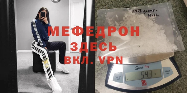 ешки Абаза