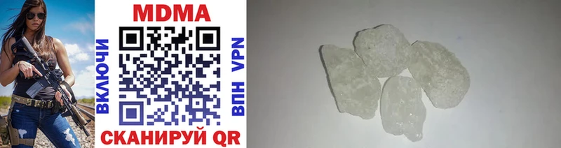 MDMA Molly  Карасук 
