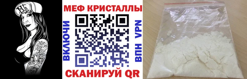 МЯУ-МЯУ mephedrone  нарко площадка формула  Карасук 